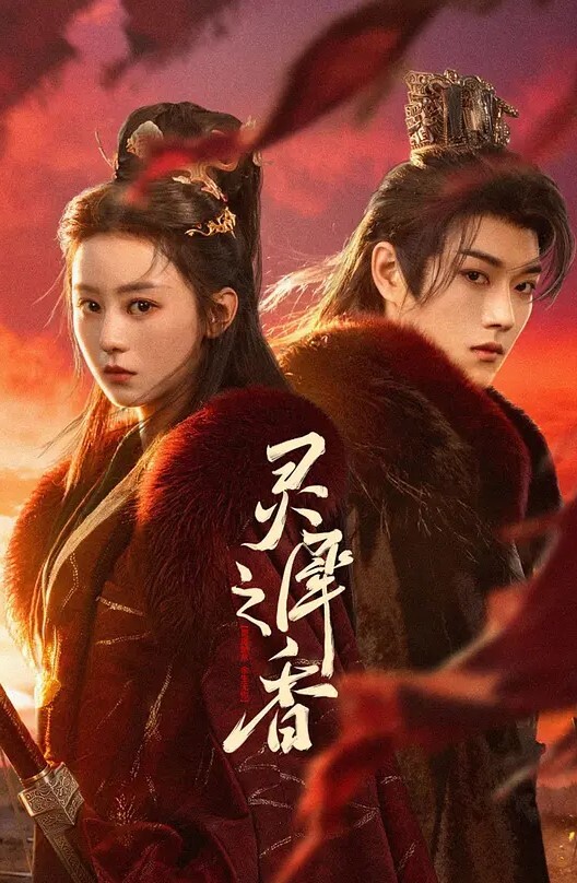 兄妹乱伦五一趁爸妈不在和大二亲妹妹乱伦燃爆操翻天 - King-AV网海报