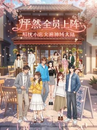 公司卫生间做爱【截止与原作者付费群同步】推特新晋淫妻网黄「一个ren」，分享极品反差OL骚女友的性爱日常，女主真的太要太骚了 - King-AV网海报