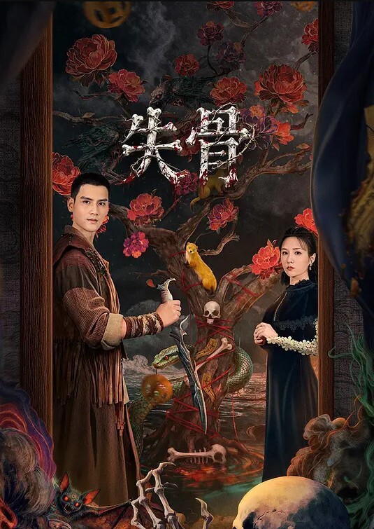 绝美反差人妻没想到床上叫得那么骚浪 - King-AV网海报