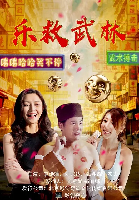 GirlswayKendraLustWet为她的新【Girlsway】 - King-AV网海报