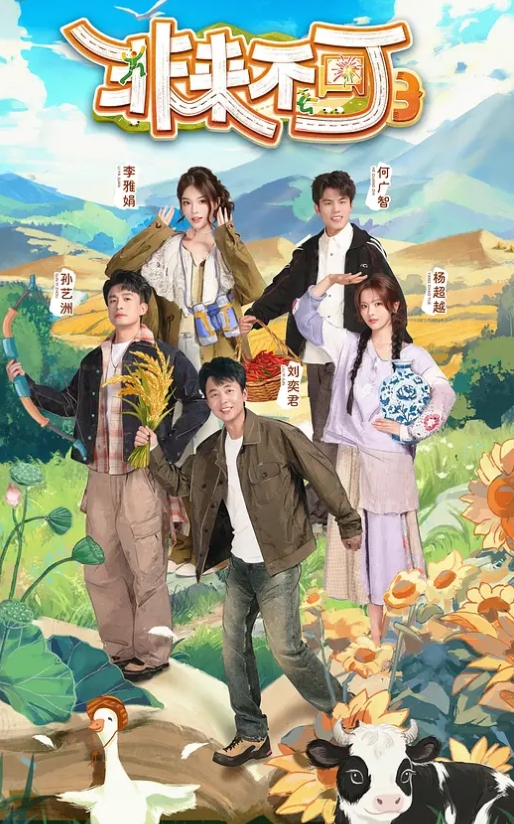 马尾辫女学生做爱并玩电子游戏 - King-AV网海报