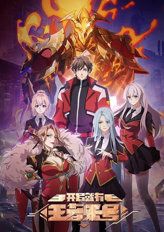 专搞女技师按摩推背撩起短裙摸逼 - King-AV网海报