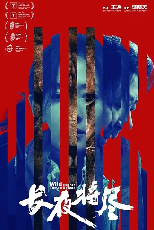 闺蜜-热证明他们可以吮吸鸡巴【BFFs】 - King-AV网海报