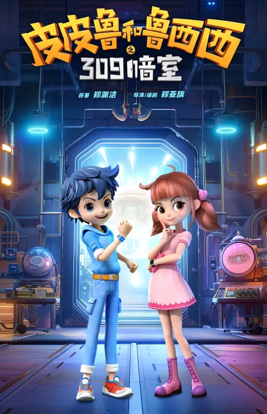 20205781414用户上传黑客破解家庭摄像头偷拍大奶妹 - King-AV网海报