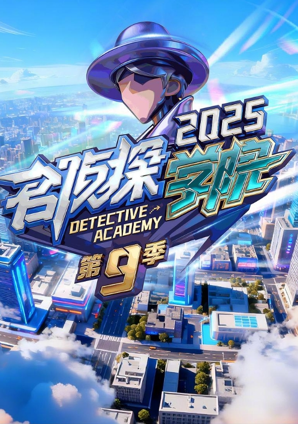 校园PUA事件郑州研一琴雪妍夹子音长极品炮架被玩弄感情出卖性爱视频 - King-AV网海报