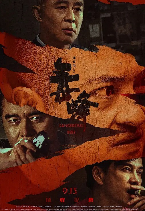 高中生清纯萝莉这么小就被调教好了 - King-AV网海报