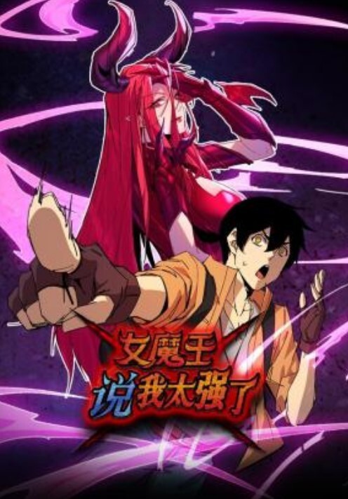 【有声针孔】老板娘与店小伙偷情实录！老板娘到房间就说老板的不好，还说老公和她摊牌了，就是想抓她出轨！小伙就静静听着，时不时附和几句 - King-AV网海报