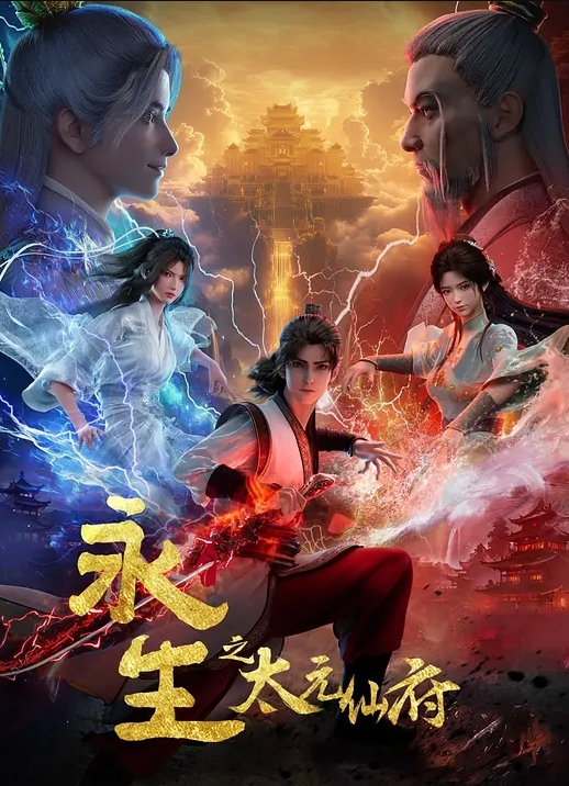 原神AKT新品-莹X赛诺 - King-AV网海报