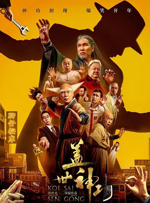 神似王祖贤的大一新生妹被校内学长约饭灌醉迷奸操一半醒了 - King-AV网海报
