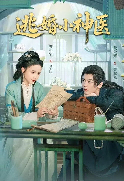 壹屌寻欢鸭哥返场极品牛仔裤小萝莉身材玲珑有致温柔甜美一听要在沙发啪啪顿时怀疑被直播 - King-AV网海报