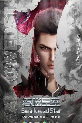 表妹和朋友语音聊天我操他 - King-AV网海报