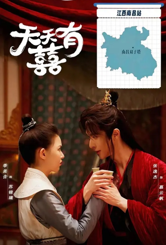 中文字幕-婚殓师第二集Lena paul,Abigail Mac - King-AV网海报