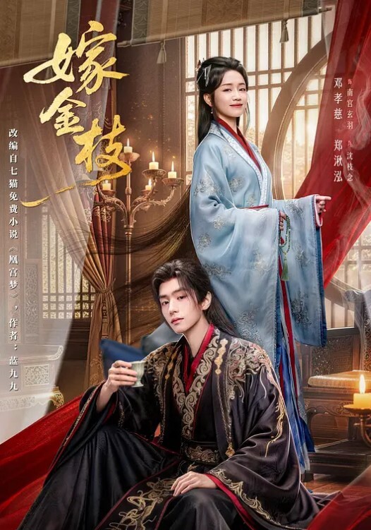 【桃视频】街头起丘比特-小只马美发师 - King-AV网海报