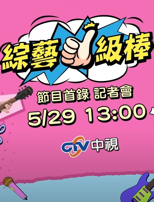风骚的特别销售，当真老婆的面爆操中介 - King-AV网海报