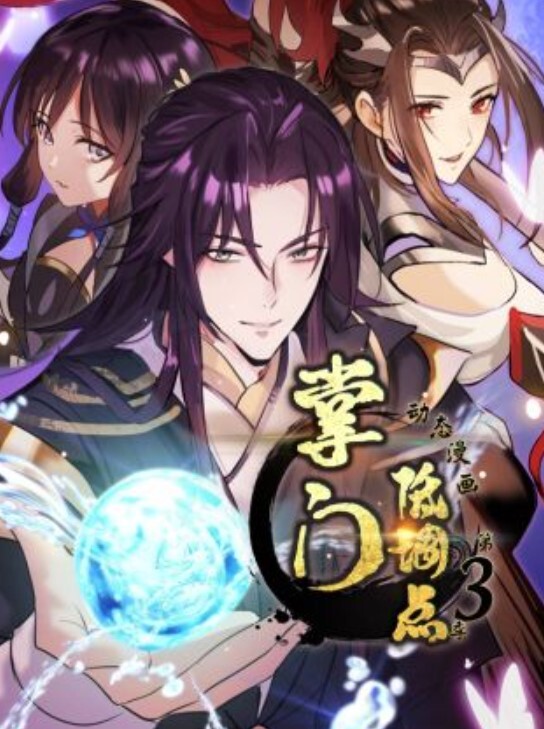 7分钟的射精但你会来得更快尽量不要暨挑战【HoneySasha】 - King-AV网海报