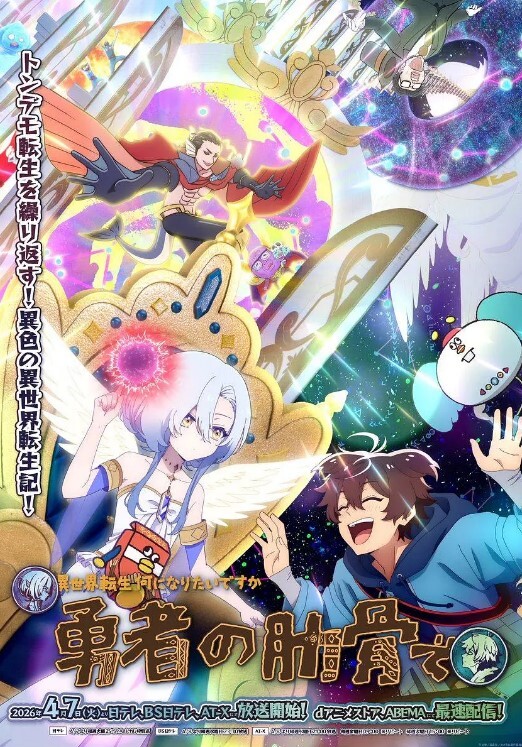 2210新番惩戒2第1话 - King-AV网海报
