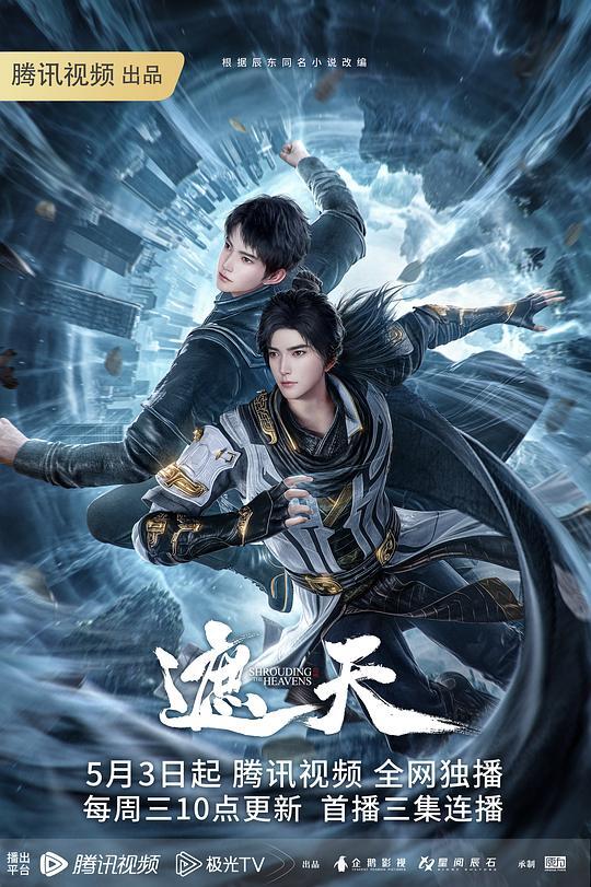 武器9号淘气世界树CG合集动画EP1 - King-AV网海报