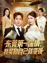【美国】活死人中的處女 - King-AV网海报