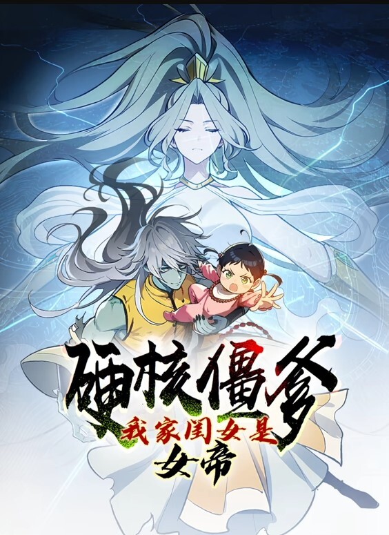 转生剑奴的造人斗技场4 - King-AV网海报