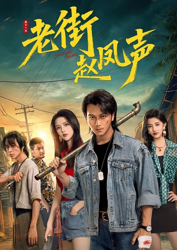 神仙级女神,娇小玲珑穿黑丝,男友公主抱看逼逼,小美女被插得眉头紧蹙,好疼又好爽佳作 - King-AV网海报