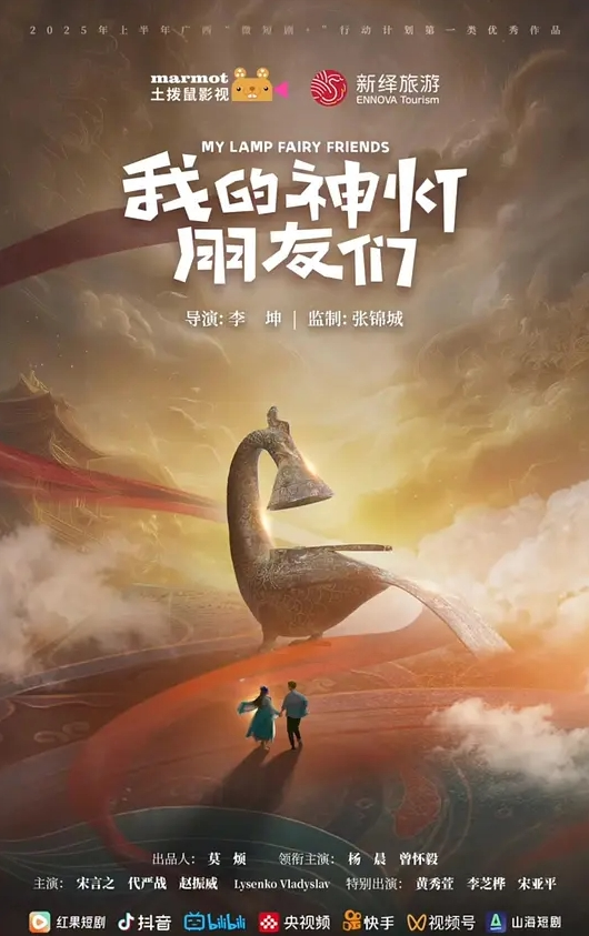 泄密流出猥琐上司用大肉棒征服新来的女同事 - King-AV网海报