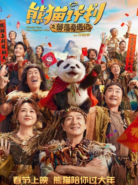 磅大场面是你的小媚娘4个小仙女逼逼被塞满精子射肚子上有几个颜值挺不错做爱超疯狂劲爆 - King-AV网海报