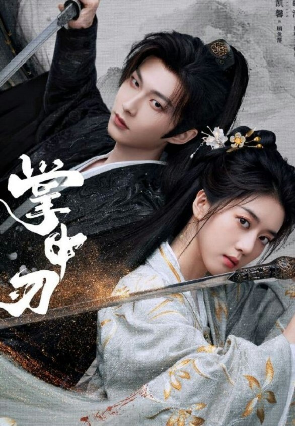 家庭大乱伦妈妈舅妈姨妈的4P大战_普通话对白_HD - King-AV网海报