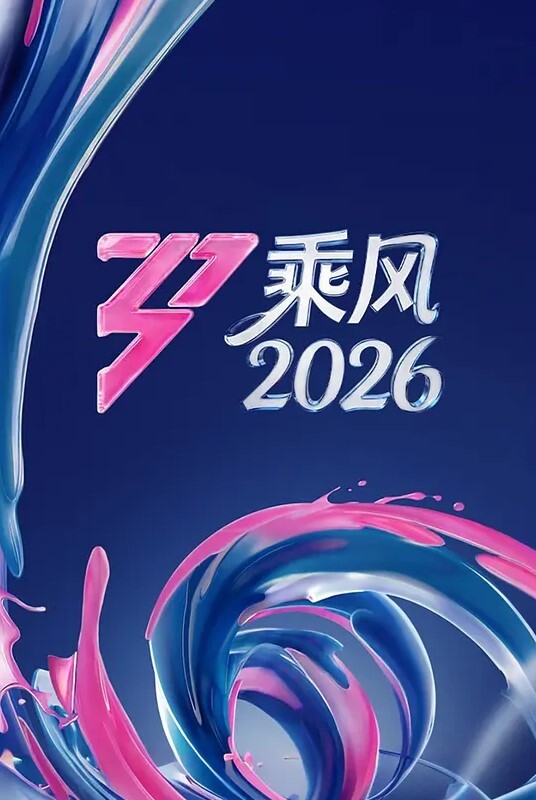 我的机器人女友 外国大鸟大战国人嫩妹 - King-AV网海报