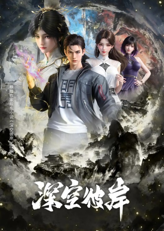 又是穿黑丝做爱的一天 - King-AV网海报