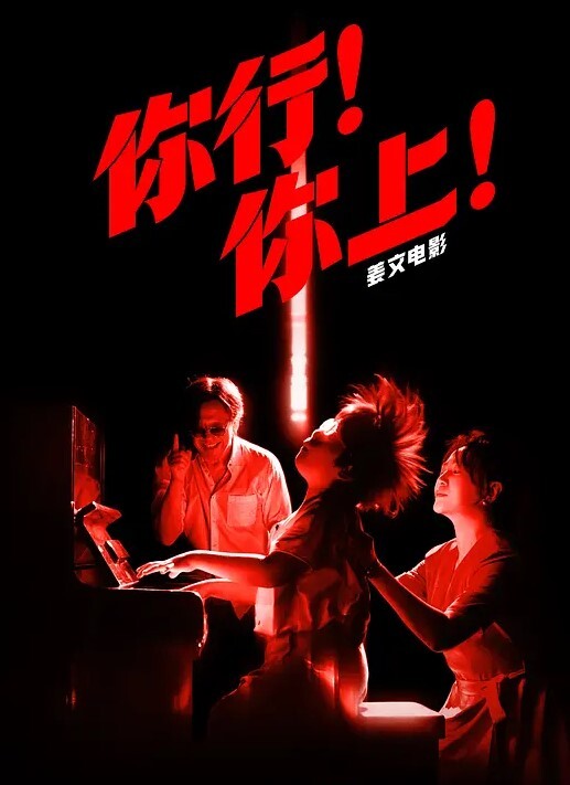 抖音36万粉丝网红韩雨薇与金主爸爸的性爱调教自拍被泄密曝光高颜值纯欲小妹子也是个极品大骚货 - King-AV网海报