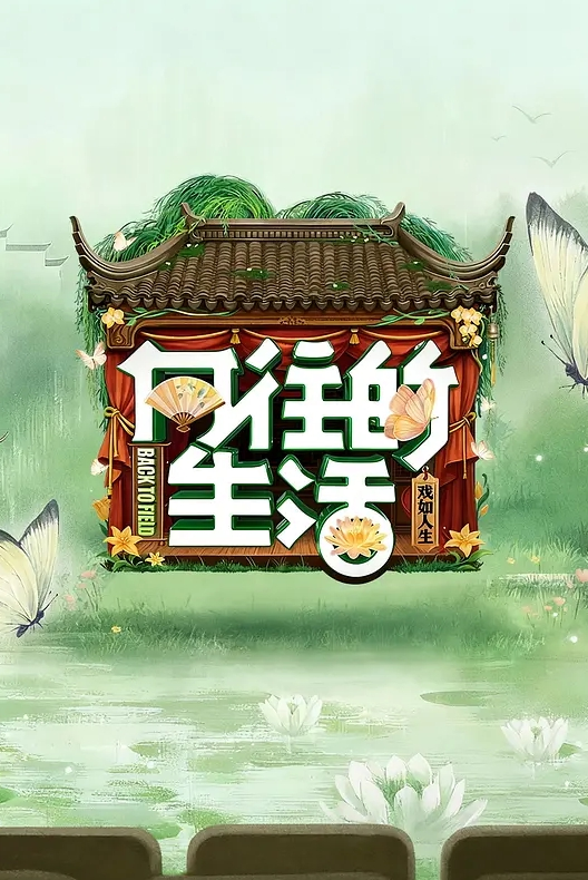 AI-迪丽热巴-妻子怀孕无法做爱但是她的姐姐也不错 - King-AV网海报