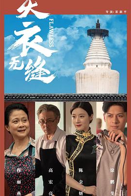 456成人免费视频 - King-AV网海报
