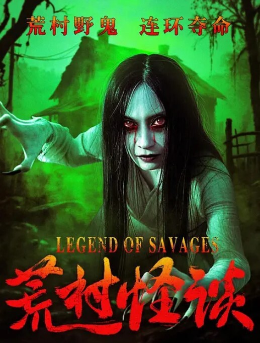 Chloe吊带红丝白虎女神淫荡白嫩酮体女上位淫欲榨精嫩穴被尽情玩弄羞耻交合射完意犹未尽中出蜜穴 - King-AV网海报
