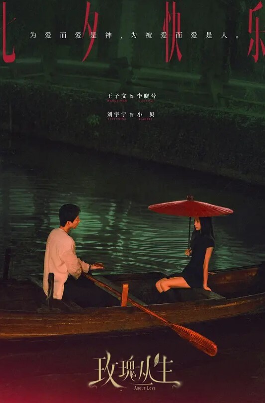 150cm娇小甜妹和她谈恋爱很幸福和她做爱也非常性福 - King-AV网海报