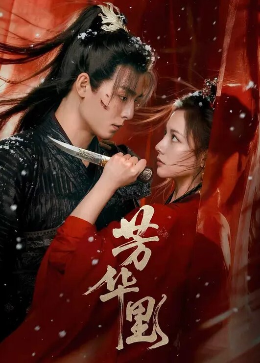 偷情泄密极品人妻少妇与炮友们3P韵味十足吃鸡艹逼双龙进洞前逼后菊花夹心饼干超级牛逼 - King-AV网海报