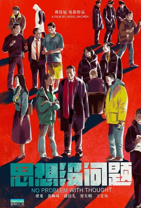 私拍流出大奶美女楼道啪啪我要_操我_小声点在自家门口自慰啪啪_对门或者有人上楼被看到就更刺激了 - King-AV网海报