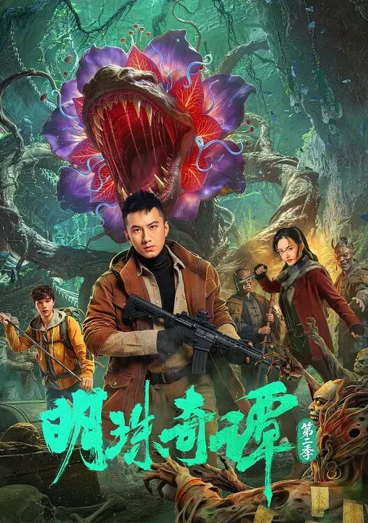 表姐弟乱伦无毛美穴阴蒂好大扣逼喷水抽插内射_大阴蒂像鸡巴 - King-AV网海报