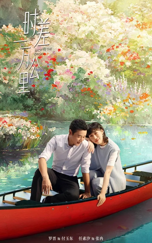退休后很闲的义父 对媳妇的玩弄 总集篇 仓多真绪 水野朝 水野朝阳,江上しほ,椎名空等演员 VENU-782-C - King-AV网海报
