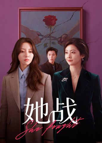 【裂墙推荐】哥哥嫂子感情不和，我扮演知心弟弟趁虚而入 弟弟诱奸亲嫂子 - King-AV网海报