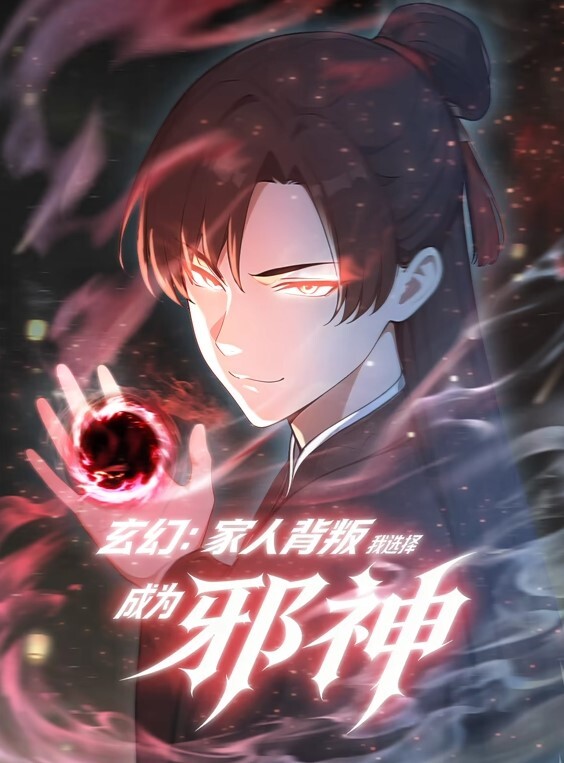 Erio夏天乐德-1080p视频 - King-AV网海报