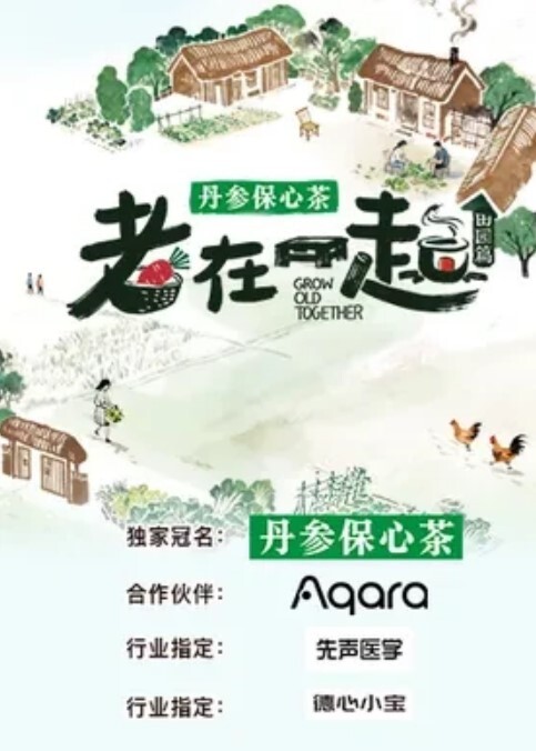 针孔摄像头时间算得很准的年轻情侣刚干完送外卖就来了赶紧穿上衣服 - King-AV网海报