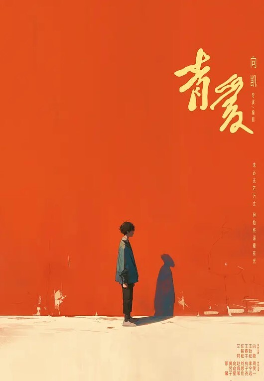 20207951267用户上传商场女厕偷拍青春靓丽的小嫩妹还是个白虎 - King-AV网海报