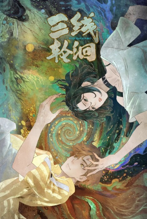 重磅精品百万COS博主Onlyfansnagisa魔物喵大合集115 - King-AV网海报