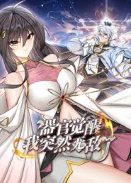 推特微密圈Onlyfans绝代双骄1-1 - King-AV网海报