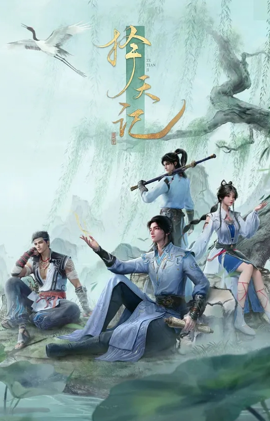粘糊糊的动漫4K超画质放学后与名牌私立学校的J〇中出性爱kkusu - King-AV网海报