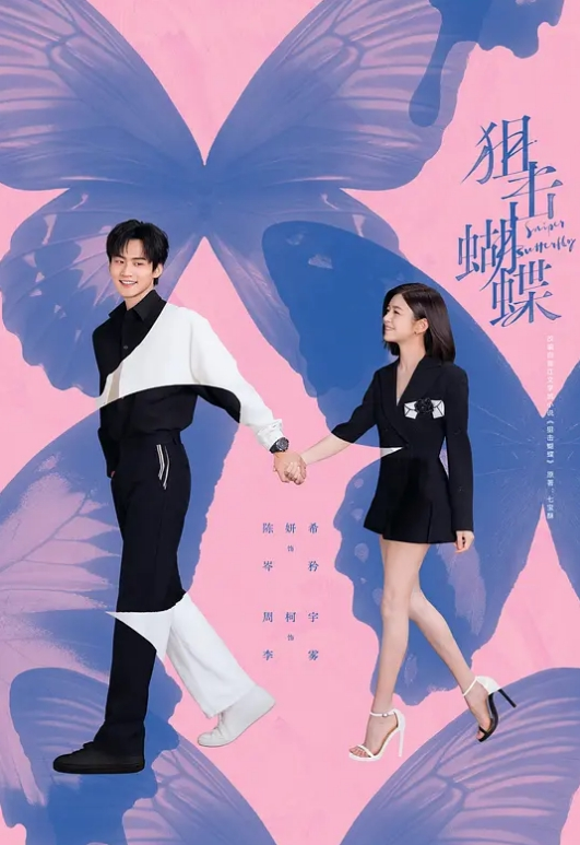第二次幕后入学考试中出 - King-AV网海报
