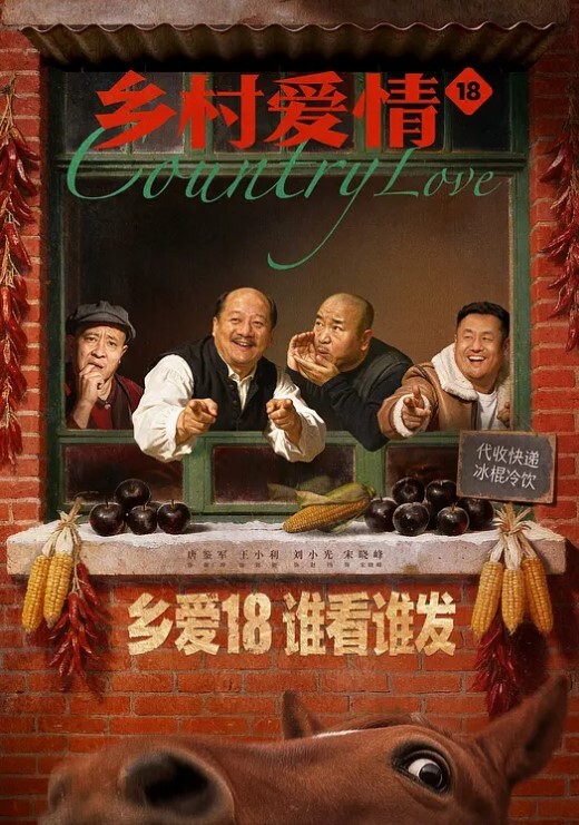 探花经典泰然寻欢深圳外围收割机平台第一阳痿男场场精彩对白爆笑 - King-AV网海报
