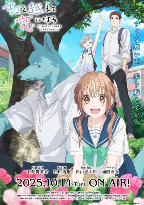 肉烂在锅里 - King-AV网海报