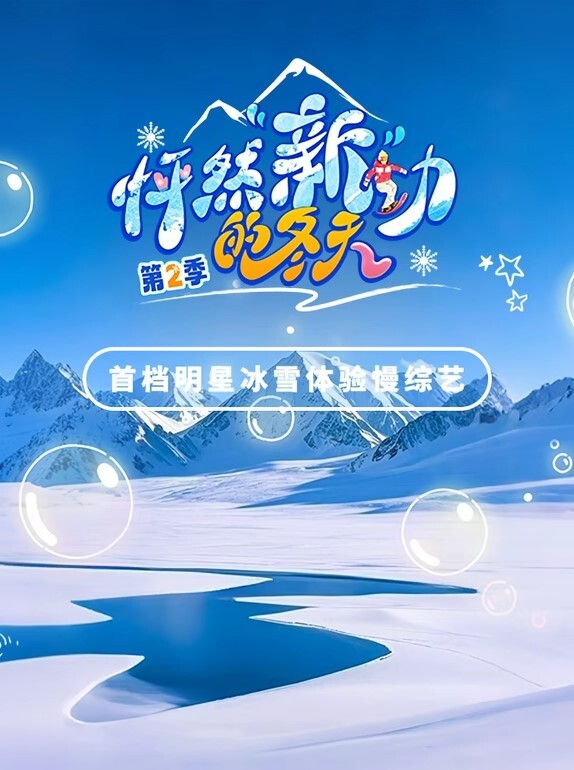 想被轮奸的粤东少妇高潮喷水 - King-AV网海报