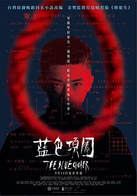 男人女人啪啪视频 - King-AV网海报